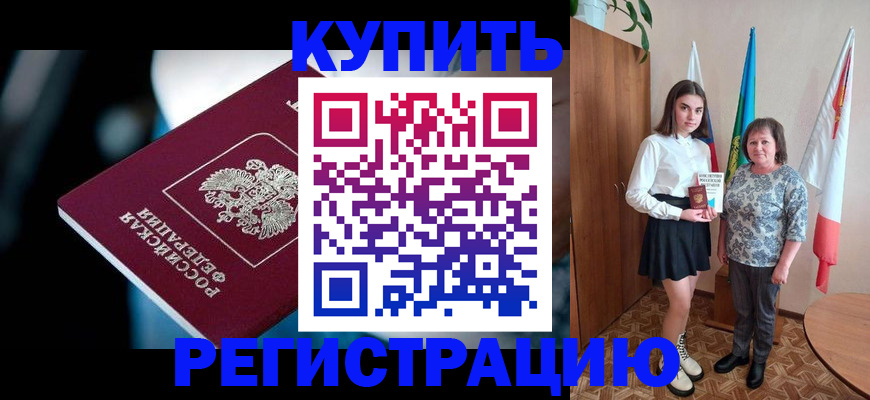 регистрация для школы в Ивдели