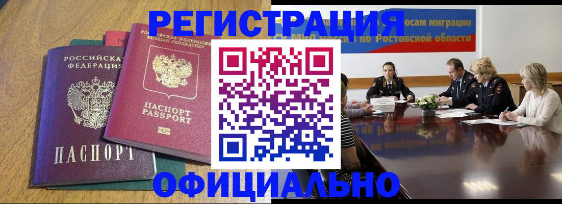 прописка поиск в Ивдели