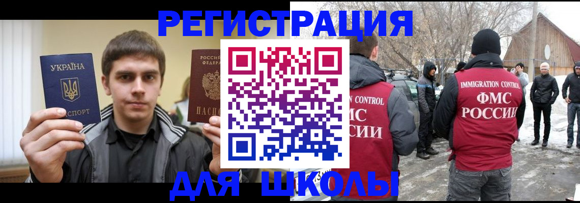 где прописаться в Ивдели